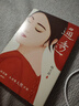 通透+把自己當回事兒+去遇見(jiàn) 楊天真的書(shū) 自我認知說(shuō)明書(shū)情商提升通關(guān)秘籍 去遇見(jiàn)+通透+把自己當回事兒 曬單實(shí)拍圖