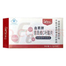 馨孕寶 血素牌鐵質(zhì)維C葉酸片0.5g*30片 1盒 曬單實(shí)拍圖