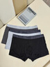 蕉內(nèi)（Bananain）銀皮301P莫代爾內(nèi)褲男士棉襠7A抗菌透氣運動四角短褲頭四季款3件 【金獎】黑色+磁鐵黑+洗石藍(lán) 3條 XL 曬單實拍圖