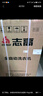 志高（CHIGO）全自動(dòng)洗衣機 家用小型波輪 洗脫一體機大容量 公寓宿舍出租房 12KG咖啡金【藍光洗護+風(fēng)干潔桶+強電機】 曬單實(shí)拍圖