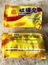 硫磺清潔除螨控油洗臉止癢除菌老牌子洗臉洗頭洗澡學(xué)生 硫磺皂【2塊裝】 曬單實(shí)拍圖
