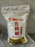 五得利面粉八星雪花麥芯小麥粉10斤  中筋多用途饅頭餅面條 曬單實(shí)拍圖