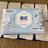 漫花笑臉懸掛式抽紙紙巾4層320抽*6提家庭實(shí)惠裝掛壁紙面巾檫手紙廁紙 曬單實(shí)拍圖