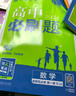 【2026高中必刷題】高一必刷題上下冊必修一二冊人教版物理必修三新教材高一必刷題試卷必修1必修2新高一同步課本教輔資料人教版北師蘇教魯科外研版狂K重點(diǎn)名校真題卷練習冊 【高一上冊】物化生3本人教版 曬單實(shí)拍圖