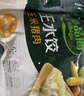 必品閣（bibigo）玉米蔬菜豬肉水餃 1200g 約48只 早餐夜宵速凍餃子 曬單實拍圖