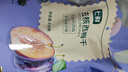 七鮮 去核西梅干430g 曬單實(shí)拍圖
