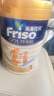 美素佳兒（Friso）皇家幼兒配方奶粉 3段（1-3歲幼兒適用）800g 乳鐵蛋白 (新國(guó)標(biāo)) 曬單實(shí)拍圖