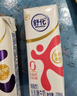 伊利舒化奶 無(wú)乳糖牛奶 低脂型220ml*24盒 禮盒 5月底產(chǎn) 曬單實(shí)拍圖