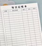 思贊2026年每日記賬本生意商用款明細表本子收入支出家庭生活開(kāi)支流水賬帶日期個(gè)人開(kāi)銷(xiāo)家用餐飲店賬簿 【100頁(yè)】每日記賬本 2本 曬單實(shí)拍圖