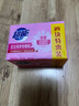 超能 女士內衣皂 茉莉清香 101g*4塊 除菌 洗衣皂 安全祛異味 曬單實拍圖
