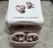 韶音（SHOKZ）動(dòng)鈦圈OpenDots ONE 開(kāi)放式藍牙耳機耳夾式耳機藍牙跑步運動(dòng)無(wú)線(xiàn)E310 田曦薇同款柔霧粉 曬單實(shí)拍圖
