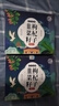 養(yǎng)益君 韭菜籽枸杞茶300g（30袋） 韭菜子枸杞子茶搭中藥材肝腎茶 曬單實拍圖