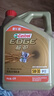 嘉實(shí)多（Castrol）極護智E版 全合成機油 汽機油潤滑油 5W-30 SP/C2 4L 汽車(chē)保養 曬單實(shí)拍圖