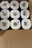 得寶（TEMPO）一博同款 有芯卷紙 無香4層145g*27卷 可沖散 衛(wèi)生紙 卷筒紙  曬單實拍圖