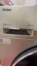 海爾（Haier）滾筒洗衣機(jī)全自動(dòng)洗烘一體帶烘干12公斤家用家電國家補(bǔ)貼 內(nèi)衣洗一級(jí)能效以舊換新 京東自營50DS  曬單實(shí)拍圖