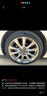 米其林（MICHELIN）汽車輪胎 215/45R18 93W 浩悅五代 Primacy 5 適配馬自達(dá)/途凌 曬單實(shí)拍圖