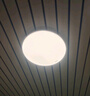 四季沐歌（MICOE）吸頂燈led臥室燈具套餐全屋客廳燈飾陽(yáng)臺過(guò)道餐廳簡(jiǎn)約燈具 曬單實(shí)拍圖