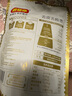 寶寶饞了嬰兒低筋面粉1.05kg嬰標(biāo)營養(yǎng)輔食面粉制作蛋糕松餅粉 6月+ 曬單實(shí)拍圖