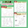 動(dòng)漫人物表情神態(tài)2000例 游戲動(dòng)漫人體結構繪畫(huà)教學(xué)手繪基礎動(dòng)漫人體結構動(dòng)態(tài)臨摹練習冊 曬單實(shí)拍圖