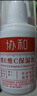 協(xié)和維生素e+c乳100ml*3亮膚光澤好氣色護(hù)手霜身體乳乳液面霜補(bǔ)水保濕 曬單實(shí)拍圖