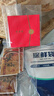 官參堂 大連淡干海參干貨 至甄250g 20-35只 底播遼刺參海鮮中秋禮品裝 曬單實(shí)拍圖