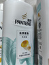 潘婷氨基酸洗發(fā)水絲質(zhì)順滑750G+護(hù)發(fā)素750G洗護(hù)套裝 曬單實(shí)拍圖