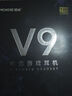 邁從（MCHOSE）V9 Pro游戲耳機頭戴式電競電腦耳機三角洲行動(dòng)fps吃雞聽(tīng)聲辨位電競芯片聲卡7.1聲道無(wú)線(xiàn)藍牙有線(xiàn) 【V9 Pro 無(wú)線(xiàn)7.1版】53mm大動(dòng)圈-白藍 曬單實(shí)拍圖