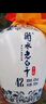 衡水老白干青花手釀 老白干香型 52度 500ml*4瓶整箱裝 中秋送禮口糧整箱 曬單實(shí)拍圖