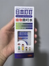 ADULTDINGDING日本叮叮驅(qū)蚊噴霧水 兒童嬰兒防蚊蟲(chóng)叮咬神器 戶外隨身驅(qū)蚊液70ml 曬單實(shí)拍圖