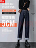 佐馬仕（ZUOMASHI）直筒牛仔褲女2025年新款春季高腰深藍(lán)色小個(gè)子闊腿褲子女春秋 深藍(lán)色長褲單褲身高158-165 27 二尺 曬單實(shí)拍圖