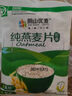 伊利欣活中老年奶粉800g*2禮盒裝0蔗糖高鈣高蛋白益生菌送禮送老人 曬單實(shí)拍圖