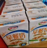 伊利 早餐奶核桃味牛奶250ml*24盒/箱 優(yōu)選核桃 濃香早餐伴侶 5月產(chǎn) 曬單實(shí)拍圖