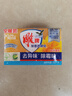 雕牌 高奢香水香氛透明皂 玫瑰香 206g*2塊*24組 有效除菌 持久留香 曬單實拍圖