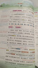初中課堂筆記七年級語(yǔ)文上冊 人教版 初一七年級上冊課本教材同步講解教材筆記教材解讀黃岡隨堂筆記實(shí)驗班拔尖特訓教材幫必刷題天天練 初中七年級課堂筆記上冊 曬單實(shí)拍圖