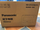 松下（Panasonic）【國家補貼】微波爐家用烤箱多功能平板式智能微烤一體機6檔變頻大火力一鍵感溫加熱22升大容量 白色【6檔火力+變頻1000W】GF233Q 曬單實(shí)拍圖