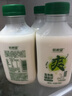 新希望芋泥牛乳低溫風(fēng)味奶450ml/瓶調(diào)制乳含生牛乳草莓開心果梔香可選 【清爽】綠豆沙生牛乳450ml*5瓶 【源頭工廠發(fā)貨 可送貨上門】 曬單實拍圖