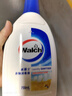 威露士衣物消毒液750ml 內衣褲襪子除菌液 殺菌99.9% 可配洗衣液使用 曬單實拍圖