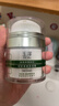 玉澤（Dr.Yu）皮膚屏障修護專(zhuān)研清透保濕霜50g（乳液面霜油敏?。?曬單實(shí)拍圖