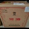 汾酒 青花20清香型白酒 商務(wù)宴請送禮白酒 53度 500mL 6瓶 新老款包裝隨機發(fā)貨 曬單實拍圖