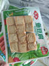 安井 鎖鮮裝魚豆腐 240g 1包 魚糜含量≥65% 火鍋麻辣燙關(guān)東煮食材 曬單實(shí)拍圖
