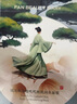 FAN BEAUTY DIARY范冰冰同款銀耳秋葵糯嘰嘰鮮肌潤養(yǎng)面膜35ml*5片 安穩(wěn)肌膚 曬單實拍圖