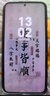 華為（HUAWEI） Mate 70【購機(jī)有禮】紅楓原色影像 超可靠玄武架構(gòu) 鴻蒙AI 智能手機(jī) 曜石黑 【國補(bǔ)】12GB+512GB 曬單實(shí)拍圖
