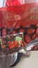 京東京造特級灰棗1kg 新疆特產(chǎn)紅棗煮粥煲湯 果干零食大棗 獨立小袋即食 曬單實(shí)拍圖