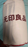 無(wú)印良品A類(lèi)100%新疆純棉花被子 春秋被芯空調被冬季棉被 厚6斤 200*230cm 曬單實(shí)拍圖
