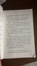 【當當正版書(shū)籍】紅巖 紅星照耀中國 八年級上冊閱讀名著(zhù)正版原著(zhù)羅廣斌楊益言著(zhù)愛(ài)國主義紅色經(jīng)典書(shū)籍初中生課外書(shū)中國青年出版社 紅巖原著(zhù)正版 紅巖 曬單實(shí)拍圖