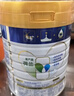 美素佳兒（Friso）皇家幼兒配方奶粉 3段（1-3歲幼兒適用）800g 乳鐵蛋白 (新國標(biāo)) 曬單實(shí)拍圖
