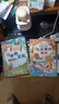 【全2冊】漫畫(huà)中華文化1000問(wèn)+漫畫(huà)兒童文化常識百科 小學(xué)生最?lèi)?ài)看的妙問(wèn)趣答系列中國傳統文化中國古代文化常識歷史知識參考科普百科書(shū)籍漫畫(huà)中華文化1000問(wèn)知識百科大全 曬單實(shí)拍圖