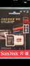 閃迪（SanDisk）1TB TF（MicroSD）內(nèi)存卡 A1 U1 C10 至尊高速移動(dòng)版存儲(chǔ)卡 讀速150MB/s 手機(jī)平板游戲機(jī)內(nèi)存卡 曬單實(shí)拍圖