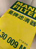 曼牌（MANNFILTER）空氣濾清器空氣濾芯空濾C30009M凱美瑞06-14款/12-17款2.5汽油版 曬單實(shí)拍圖