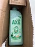 斧頭牌（AXE）金駿青梅果蔬餐具凈洗潔精1.01kg泵6大零添加4倍去農殘小蘇打 曬單實(shí)拍圖